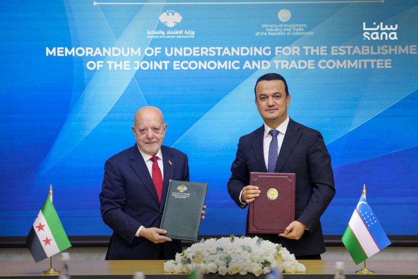 Síria e Uzbequistão assinam MoU para fortalecer laços econômicos e comerciais