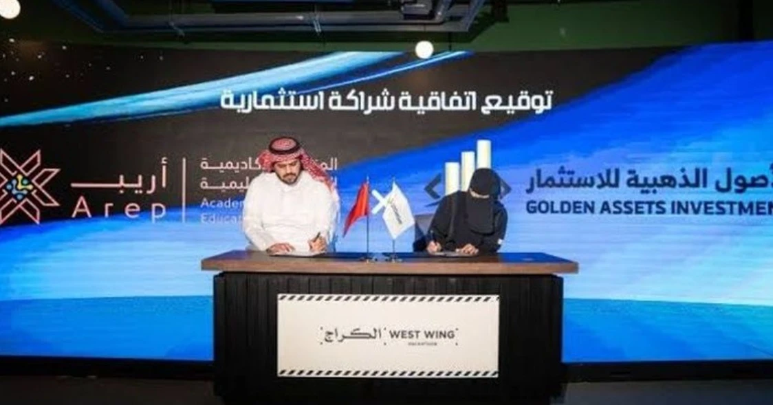 Startup Wrap: O financiamento na região MENA atingiu US$ 1,1 bilhão enquanto os negócios da Arábia Saudita impulsionaram a recuperação em setembro