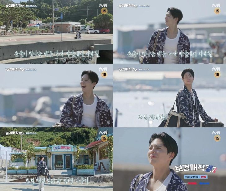 Scenes from 'The Village Barber 2' / Courtesy of tvN