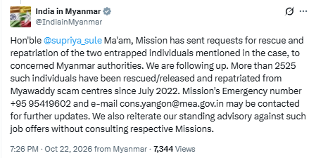 Supriya Sule busca o resgate dos homens de Thane detidos na Mianmar; embaixada responde